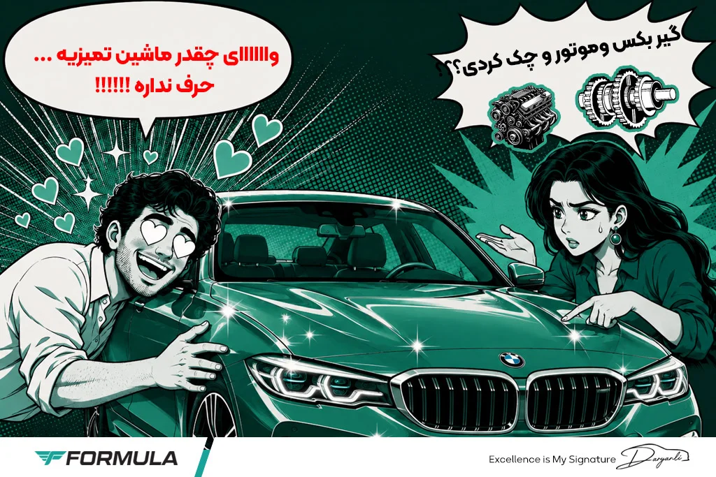 خرید خودرو بدون تست رانندگی