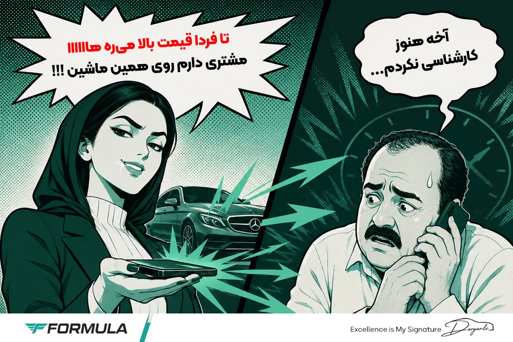 نکاتی که باید هنگام خرید ماشین دست دوم رعایت شود