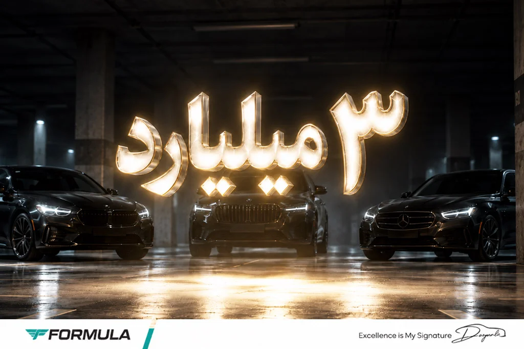 با ۳ میلیارد چه ماشینی بخریم